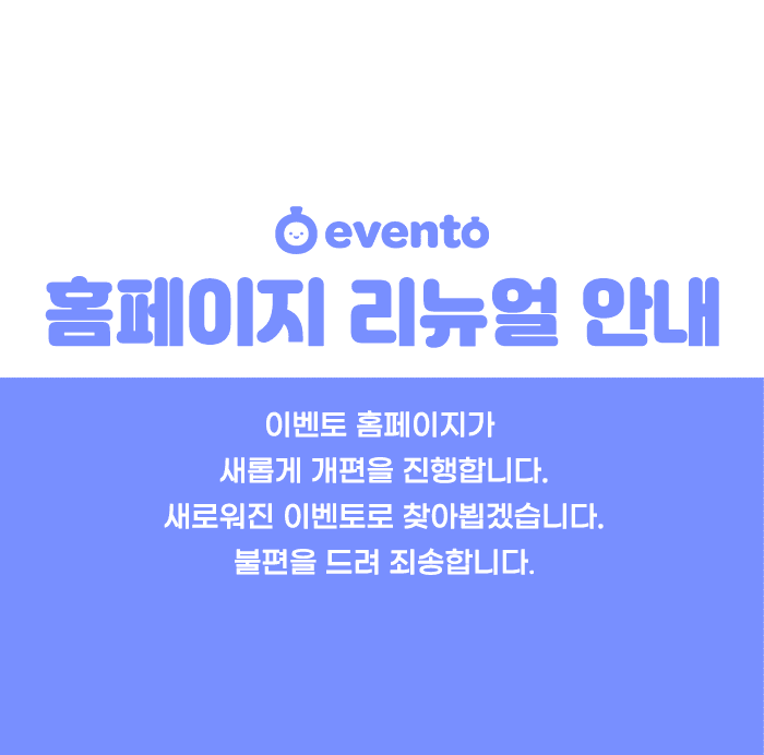 공지